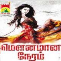 rojakootam tamil film audio bgm free download